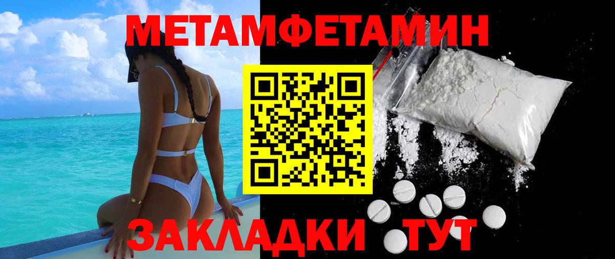 Амфетамин Розовый  Amphetamine  Тверь  Вход с VPN 