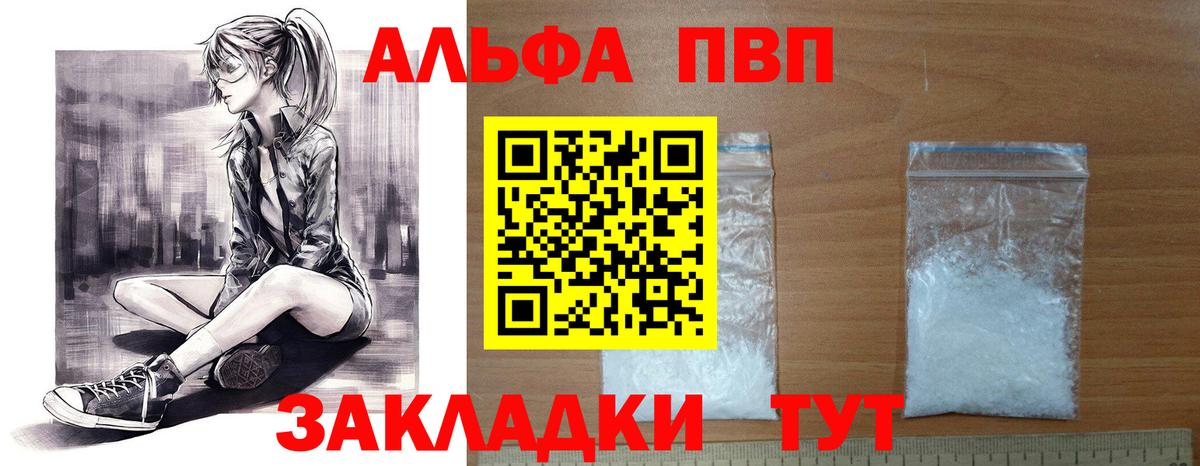 Тверь  А ПВП Соль  Вход с VPN 