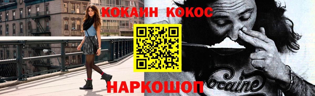 Cocaine Колумбийский Тверь