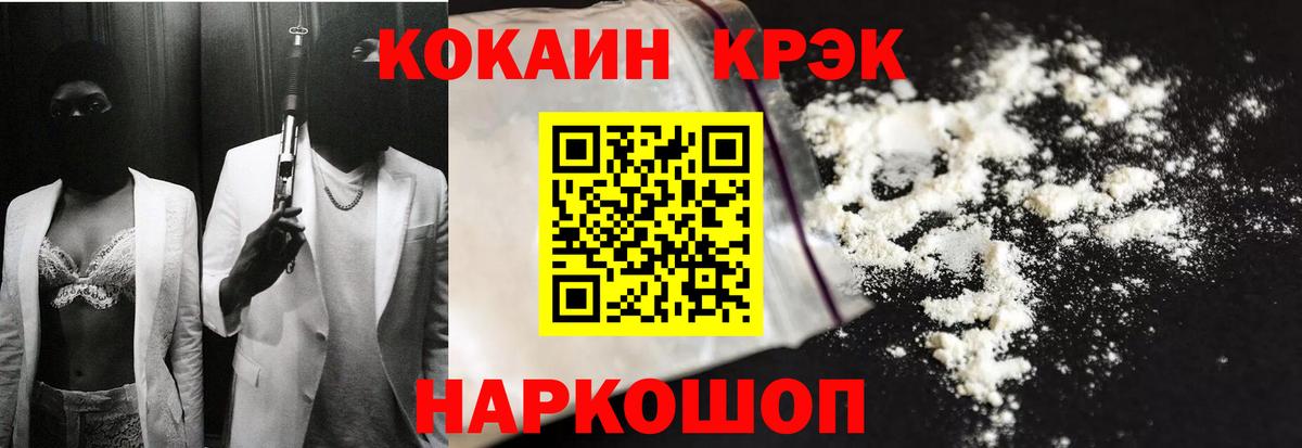 Тверь  Кокаин VHQ  КОКАИН 98%  Вход с VPN 