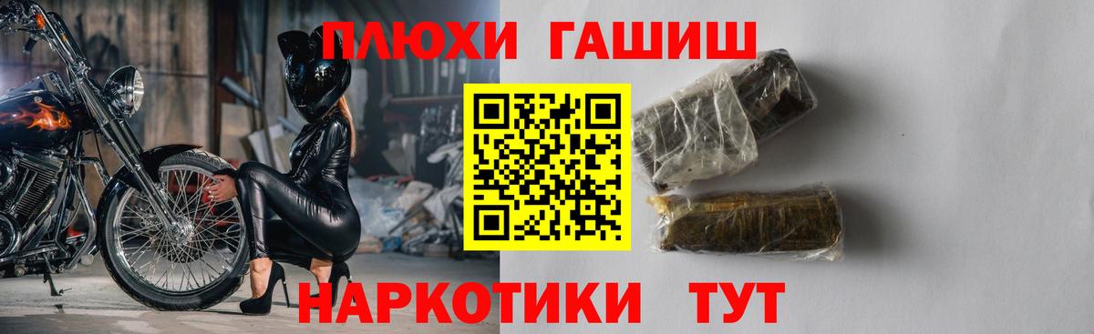 ГАШ 40% ТГК Тверь