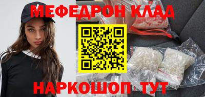кокаин Кулебаки