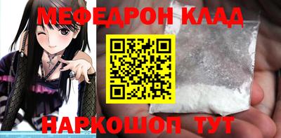 крисы Кумертау