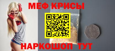 альфа пвп VHQ Кунгур