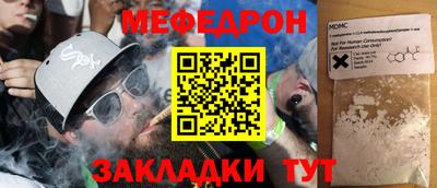 крисы Ликино-Дулёво