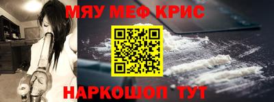 крисы Кумертау