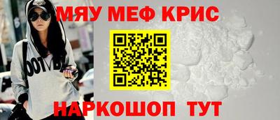 альфа пвп VHQ Кунгур