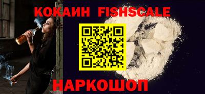 кокаин Кулебаки