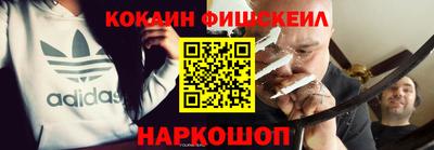 кокаин Кулебаки
