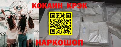 альфа пвп VHQ Кунгур