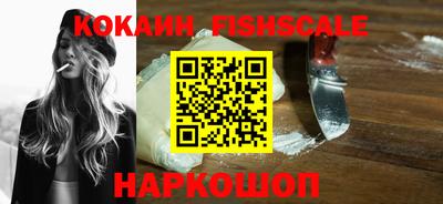 кокаин Кулебаки