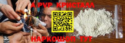 кокаин Кулебаки