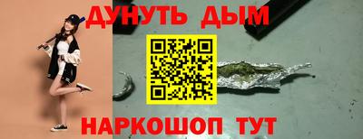 кокаин Кулебаки