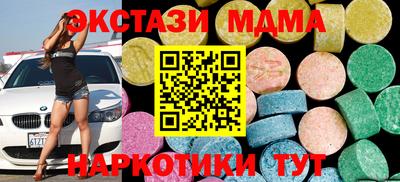 альфа пвп VHQ Кунгур