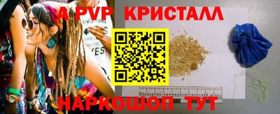 крисы Кумертау