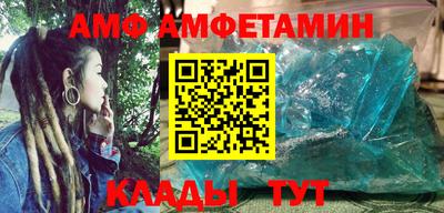 альфа пвп VHQ Кунгур