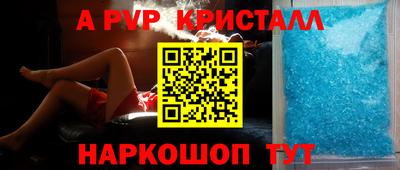 крисы Ликино-Дулёво