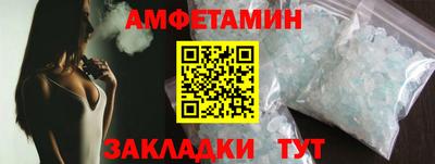 альфа пвп VHQ Кунгур