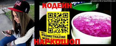 кокаин Кулебаки