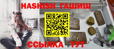 гидра Лесосибирск