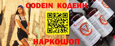 кокаин Кулебаки
