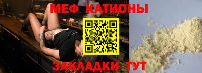 альфа пвп VHQ Кунгур