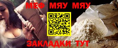 кокаин Кулебаки