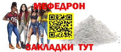 крисы Кумертау