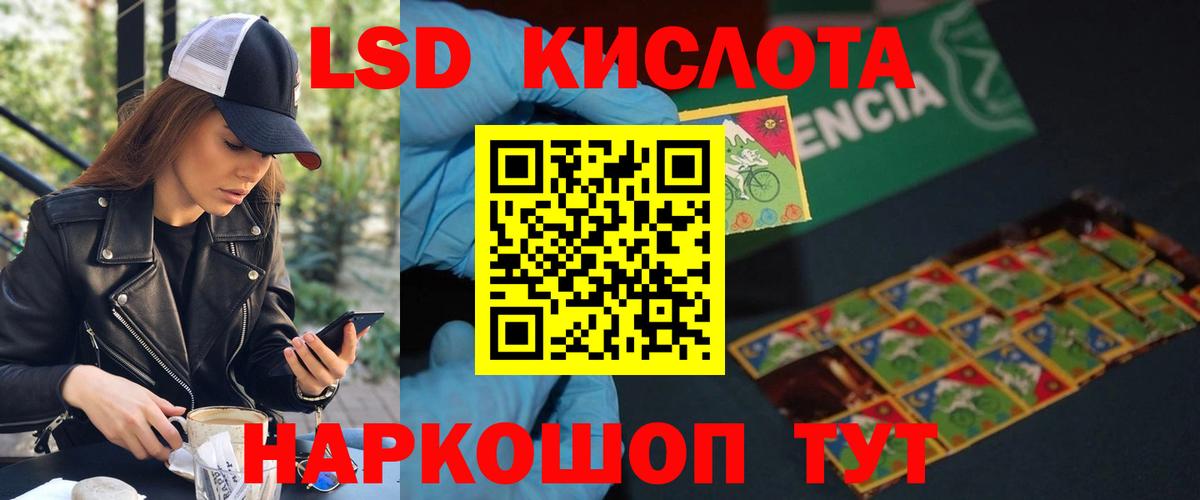 ссылка на мегу tor  Вход с VPN  Тверь  ЛСД экстази ecstasy  Лсд 25 экстази кислота 