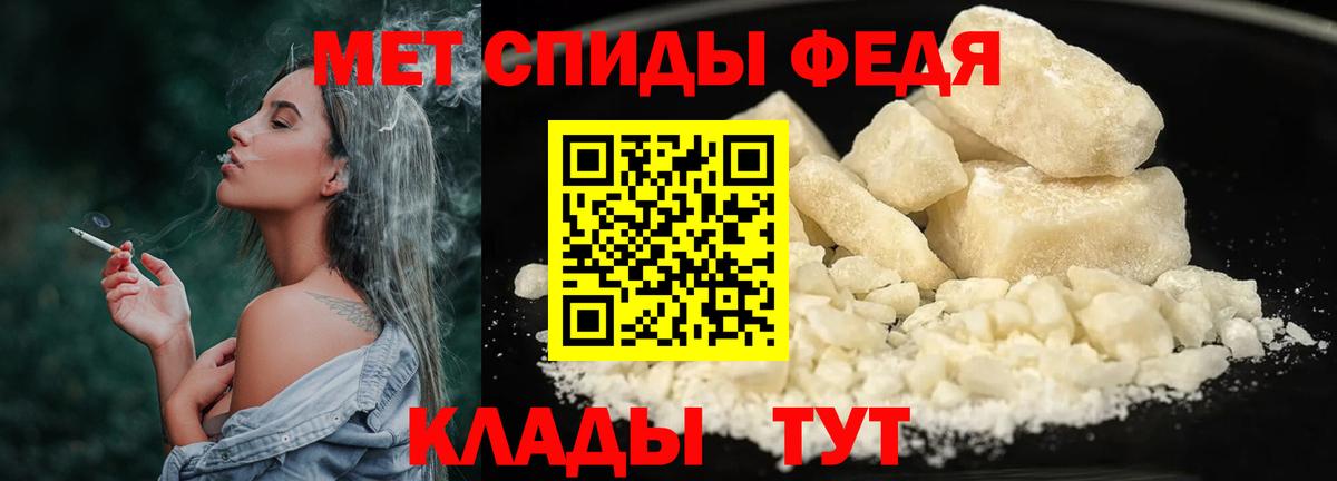 Тверь  Метамфетамин винт  Метамфетамин  Вход с VPN 