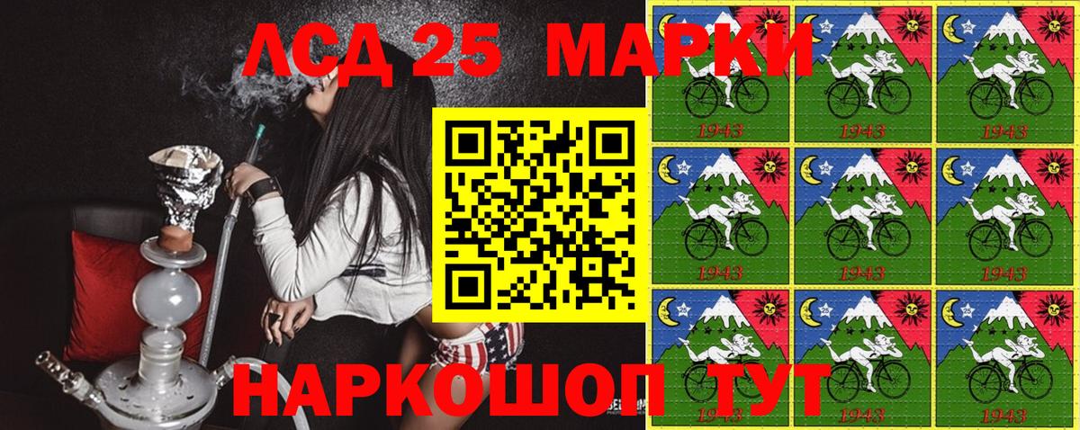 Марки 25I-NBOMe 1,5мг  Вход с VPN  Тверь 