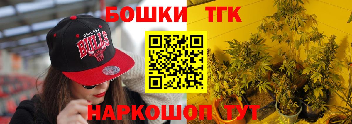 Тверь  Каннабис ГИДРОПОН  Каннабис THC 21%  Каннабис план  Вход с VPN 
